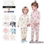子供 パジャマ 長袖の人気商品 通販 価格比較 価格 Com
