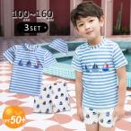 キッズ 水着 男の子 セパレート 子供 ジュニア 半袖 ラッシュガード スイムキャップ ショート ハーフパンツ 短パン ショート