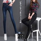  skinny pants lady's Denim stretch jeans high ue strong height bottoms small is seen casual 