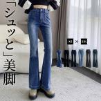 ショッピングボトムス フレアパンツ レディース デニム ボトムス おしゃれ きれいめ 春夏 秋 薄手 シンプル ストレッチ 伸縮性 黒