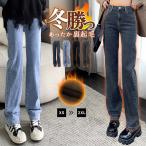 .. повышение температуры обратная сторона ворсистый Denim женский стрейч низ защищающий от холода холод . меры толстый теплый брюки 10 минут длина длинный распорка . хлеб осень-зима чёрный 