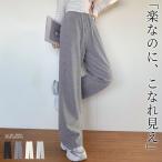  легкий брюки женский низ длинные брюки талия резина брюки салон одежда приятный одноцветный весна осень-зима 