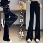  flare pants велюр распорка широкий женский низ длинные брюки легкий брюки красивый . глянец талия резина карман одноцветный чёрный 