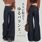  Denim широкий брюки женский низ джинсы ji- хлеб длинные брюки широкий Denim брюки свободно кнопка средний толстый одноцветный весна осень-зима 