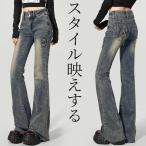  Denim брюки flair женский высокий талия низ flare pants ji- хлеб длинные брюки кнопка застежка-молния карман весна лето осень-зима 
