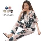 パジャマ レディース 半袖 長ズボン 2点 セット アップ 前開き 夏 ナイトウェア ルームウェア 部屋着 エレガント 総柄 薄手 白