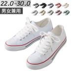 スニーカー レディース メンズ おしゃれ ウォーキングシューズ 歩きやすい 靴 ブランド 白 黒 20代 30代 40代 50代 60代