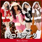 ¥µ¥ó¥¿ ¥³¥¹¥×¥ì ¥ì¥Ç¥£¡¼¥¹ ˹»Ò ¥·¥ç¡¼¥È¥Ñ¥ó¥Ä 3ÅÀ¥»¥Ã¥È ¥µ¥ó¥¿°áÁõ ¥¯¥ê¥¹¥Þ¥¹ ¥µ¥ó¥¿¥³¥¹ ŵ ¥µ¥ó¥¿¥¯¥í¡¼¥¹ Ǽª ¥³¥¹¥Á¥å¡¼¥à