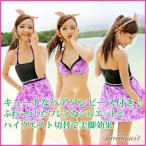 水着 体型カバー レディース ワンピース ビキニ 3点セット 花柄 大人 リゾート ワンピ おしゃれ サマー 水着レディース