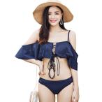 水着 体型カバー水着 レディース ビキニ オフショルダー 2点セット バックフリル ショーツ 大人 セクシー デコルテ フレア 肩出し 肩見せ 紐