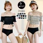  купальный костюм женский бикини 2 позиций комплект off плечо простой одноцветный оборка gya The -20 плата 30 плата модный симпатичный 