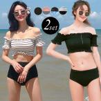 水着 レディース バンドゥビキニ オフショルダー セクシー おしゃれ 2点セット 20代 30代 フリル  ギンガムチェック