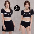 ビキニ ビスチェ 半袖 水着 体型カバー レディース スカート タック 3点セット セパレート パイピング パフスリーブ 無地 黒 白 夏 海 旅行