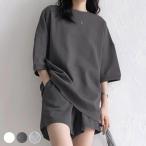 ルームウェア 部屋着 セットアップ レディース 春 夏 Tシャツ パンツ 上下セット 半袖 白 ホームウェア