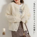 ケーブル 編み ニット カーディガン レディース ハイ ロー ゲージ 切り替え 長袖 ライトアウタートップス 中厚手 ラウンドネック 秋冬 白