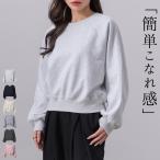  тренировочные топы длинный рукав женский cut and sewn футболка свободно объем рукав ba Rune рукав тянуть over la gran рукав чёрный осень-зима 