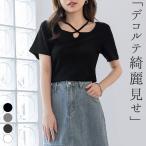 Tシャツ リブ トップス レディース きれいめ カットソー 半袖 クロスネック クロスライン プルオーバー 部屋着 伸縮性 薄手 黒 白 春 夏