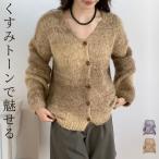 ニット カーディガン セーター レディース トップス オーバー ニットカーデ 厚手 長袖 防寒 暖かい ドロップショルダー 伸縮性 秋 冬