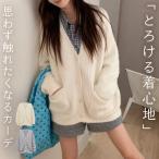 ニット リブ カーディガン セーター レディース トップス 長袖 防寒 暖かい きれいめ ゆったり 羽織 ライトアウター Vネック ポケット