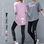 ヨガウェア レディース 上下セット 半袖 オーバーサイズ Tシャツ ロゴ レギンス 大きいサイズ 速乾 吸汗 ストレッチ ピラティス ジム 黒