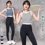  йога одежда выставить женский укороченные брюки длина tops высокий талия леггинсы накладка имеется bla верх безрукавка окантовка вода суша обе для чёрный 