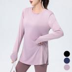 ヨガ ウェア レディース 長袖 ヨガトップス フィットネス  ピラティスウェア トレーニングウェア 吸汗 速乾 トップス ロング チュニック