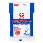 10 шт. комплект белый 10 знак FC( Family уход )f черный крахмальная пленка 50 листов входит 