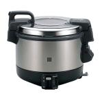 ◆2022年製◆パロマ◆PR-4200S◆プロパンガス◆LPガス◆炊飯器◆ パロマ ガス炊飯器 (電子ジャー付) PR-4200S LP - 最安値・価格比較