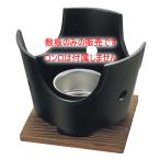 （部品販売）EBM コンロセット 敷台のみ 小・ミニ兼用