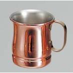 銅 ビアマグ 12オンス S-588