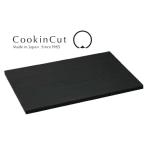 クッキンカットPRO BLACK 500×330×20mm 102-20