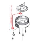 （部品販売）ミキサー153G・P/152S兼用 コックパッキン（AVE40-172） 1ヶ