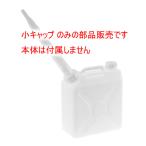 ( детали распродажа ) вода жестяная банка ( поли бак ) для маленький колпак ( кнопка, ручка настройки )5L для 