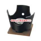 （部品販売）EBM アルミ コンロセット 中用 敷板のみ