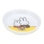 メラミン子供食器 ミッフィー 小皿 M-8C