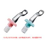 ボトルキャップ H