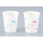 既製イルカ柄 紙コップ 7オンス（50個入）φ72