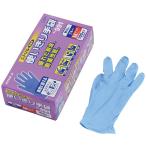 （お一人様数量10点まで）エステー ニトリル手袋 ブルー No.991 粉なし（100枚入）L