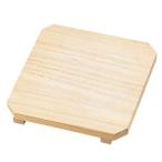 桐 飛騨コンロ用 敷板 足付 5号用 130×130