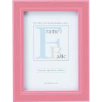 ユーパワー Basic Frame ベーシックフレーム ポストカードサイズ ピンク BS-00518