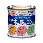 ニッペ 水性つやありEXE 0.2L マリンブルー