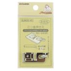 KIYOHARA サンコッコー ミシンアタッチメント 三つ巻押さえ 1個 SUN30-45