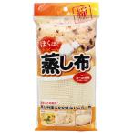 プラス・ワン (Plus One)蒸し布 3~5升 キッチン 台所 綿 セイロ 蒸し器 大