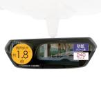  Carmate (CARMATE) автомобильный зеркала в салоне поле зрения площадь 1.8 раз CF-8 карбоновый волокно 3000SR. искривление поверхность зеркало 240mm хром зеркало D