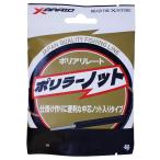 着物ハンガー