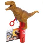 尾上萬 ジュラシック・ワールド スティックみずてっぽう