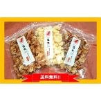 おつまみ 珍味 国産 送料無料 3種のいかトップ 食べ比べセットでお届け