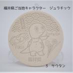 �]���y�R�[�X�^�[�@���[�U�[���H�@���䌧�@�����n�L�����N�^�[�@�W�����`�b�N�@�T�E�^���@��������