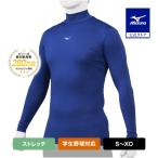 бейсбол нижняя рубашка длинный рукав с высоким воротником . пот скорость . Mizuno официальный Vaio механизм пастель темно-синий бейсбол нижний внутренний рубашка студент бейсбол tops 12JA1C10