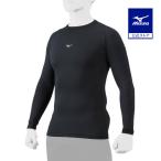  Mizuno официальный Mizuno Pro компрессионный нижняя рубашка low шея / длинный рукав унисекс черный клиренс 